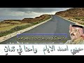 حبيبي اسعد الايام واحنا في تدان ابو بكر سالم صورمن اليمن حالات واتس اب يمنيه اليمن 2019 