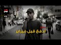 عمّان | Ep. 135 | اليوم يسحبنا بقوة — مزاج المدينة