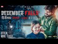 December falls  nepali movie official teaser  upasana singh thakuri aaryan sigdel rr production