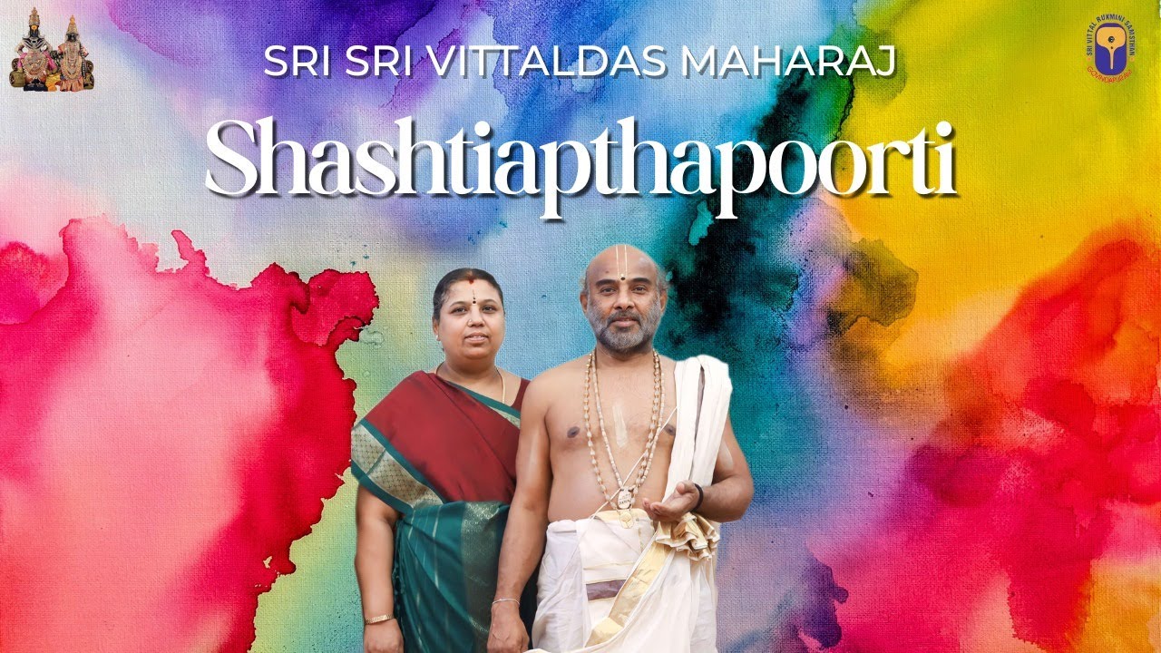 Sri Sri Vittaldas Maharaj Shashtiapthapoorti | Live from Govindapuram | 12-June-2023