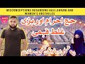 Misconception about hajj ahram  hajj k msail issues learnmahmood1126