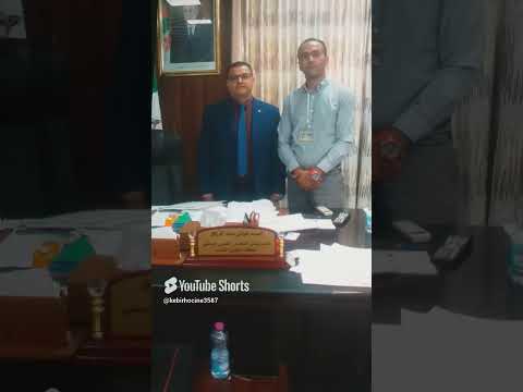 كبير حسين رفقة نائب رئيس مجلس الشعبي الوطني