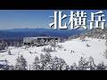 【夫婦登山】霧氷を楽しむ冬の北横岳|長野県茅野市
