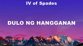 IV of Spades - Dulo ng Hangganan (Lyrics) Alma Zarza, December Avenue, Charice