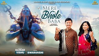 Mere Bhole Baba | official video | Kumar Vishu | Swaranshi | Ram Bhogpuria | Shiv Bhajan
