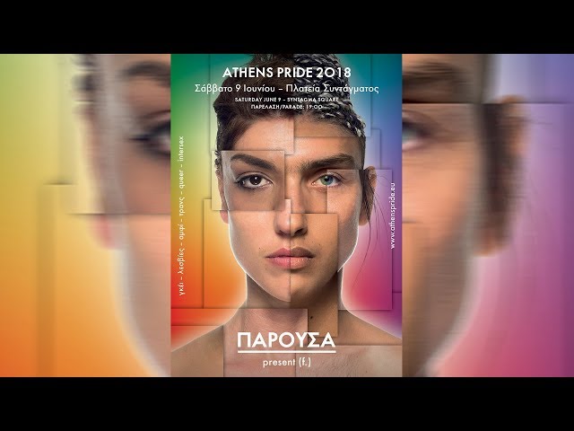 Γκέι αρσενικό σεξ εικόνες