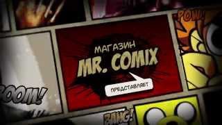 Магазин Комиксов «Mr.Comix» Магазин Комиксов «Mr.Comix»