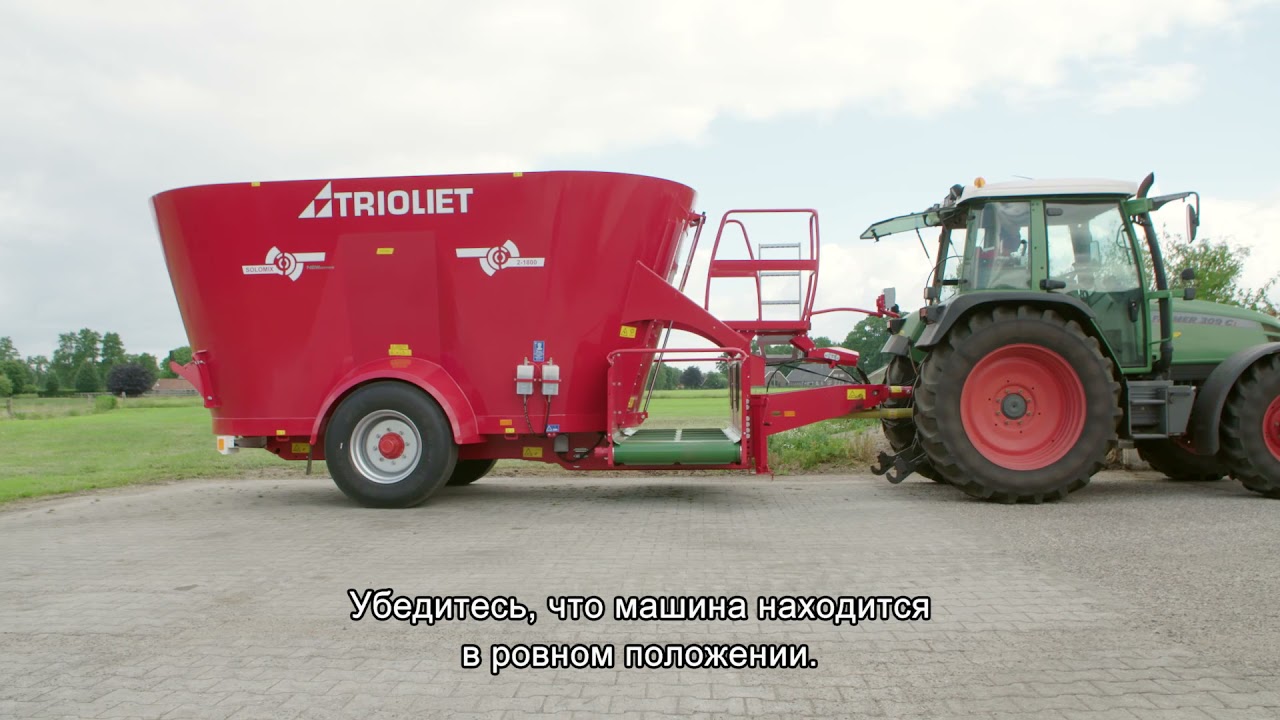 Как оптимизировать смеситель-кормораздатчик? (subtitled)