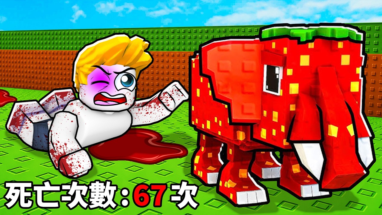 為了腦腐怪物我不能死！【Roblox 機械方塊】