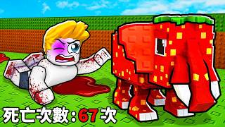Download lagu 為了腦腐怪物我不能死！【Roblox 機械方塊】
