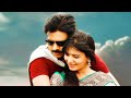 Pawan Kalyan Samantha Latest Tamil Blockbuster Movie | Pranitha Subhash | Trivikram