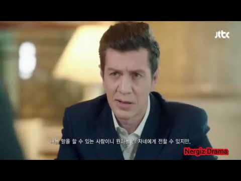 Tatlı bela Kore klip kime ne Arkadaşım