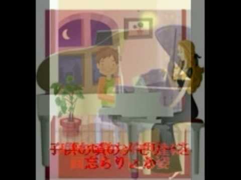 ピアノガール / がまん猫