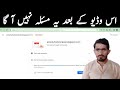 Adsense We Found Some Policy violations Fix | we found some policy violations on your site adsense