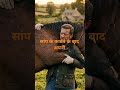 घोड़ा कंडे पर उठा लिया #facts #factiai #motivation #amazingfacts #shortvideo #ai #shorts #short