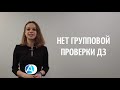 Почему тебе не нравится готовиться к ЕГЭ?