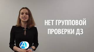 Почему тебе не нравится готовиться к ЕГЭ?