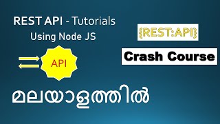 Famous REST API - Crash Course - മലയാളത്തിൽ Net Worth