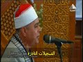  قرآن الجمعة اليوم خارجى ج 0502 عبد الله محمد عزب  