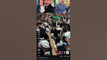 جنازة أحمد المسلماني الان مصر كلها حزينه عليك حسبي الله ونعم الوكيل اخبار 