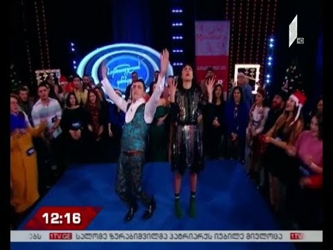 პირველ არხზე  „საქართველოს ვარსკვლავი“ იწყება