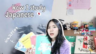 เรียนภาษาญี่ปุ่นด้วยตัวเองตั้งแต่เริ่มต้นจนสอบผ่าน JLPT N4| JainRawiss