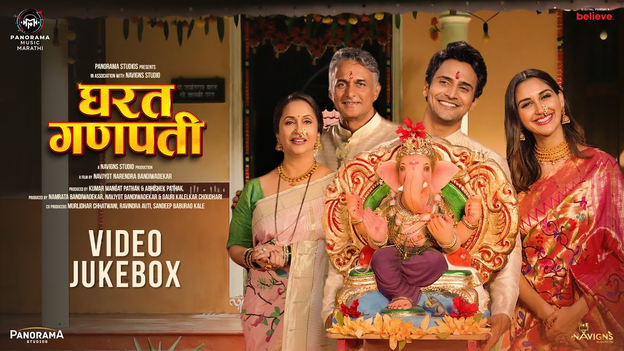 Gharat Ganpati - Video Jukebox | Sanket Sane | Javed Ali, Vishal Dadlani, Abhay Jodhpurkar
