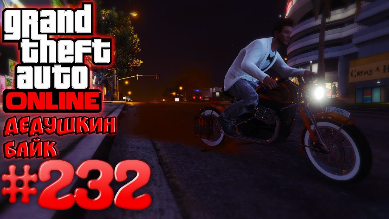 Дедушкин байк (Pegassi FCR 1000 Custom) - Grand Theft Auto Online 