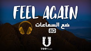 Culture Code - Feel Again - (8D Audio) أغنية اجنبية مترجمة بتقنية