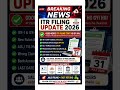 🚨 ITR Filing Update 2026 | ITR Filing Start Ho Gayi Hai ✅ | AY 2026-27 Latest News Hindi
