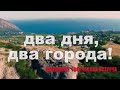 Творческий вечер Игоря Прокопенко в Крыму - анонс