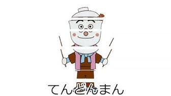 かまめしどん Youtube かまめしどん Youtube