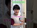 自閉症の兄に助けを求める妹#shorts