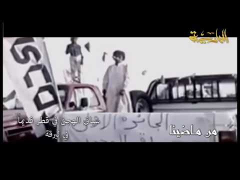 من ماضينا سباق الهجن قديما في قطر في لبرقة قناة البادية