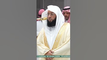 تلاوة فضيلة الشيخ  ⁧‫#بدر_التركي‬⁩  من صلاة العشاء 22 ربيع الأول 1447هـ.
