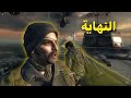 Call Of Duty Black Ops تختيم