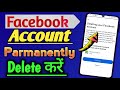 Facebook Account  kaise Delete kare | How To Delete Facebook Account Fb ID Delete kaise kare