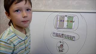 Система: нотный стан - клавиши. Программа Софт Моцарт. screenshot 4