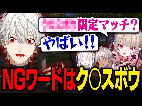 【PUBG】ク○スボウ禁止!!りりむの発言に泥をかぶってしまう葛葉たち 【葛葉/にじさんじ/切り抜き】