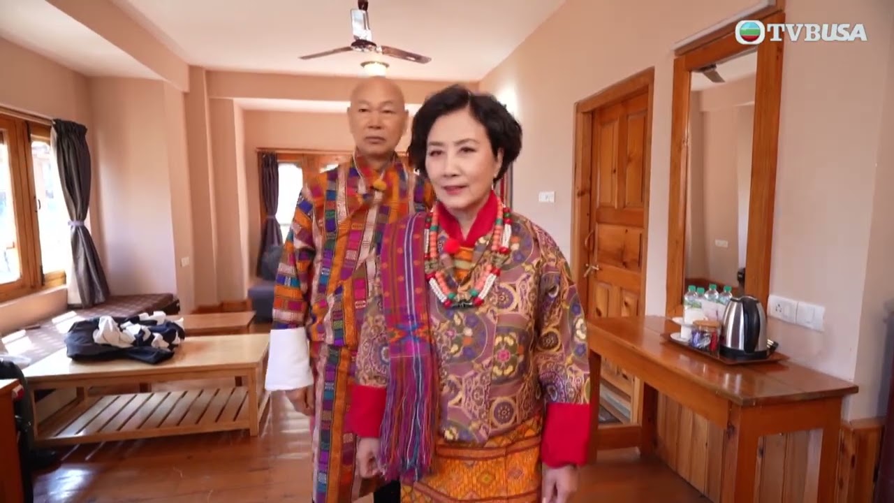 帶阿姐看世界｜阿姐精選不丹喜慶服飾卻險被家英哥「掌摑」？換裝美景下甜笑留影　拍完先知原來係婚照！｜汪明荃｜周嘉洛｜阮浩棕｜周奕瑋｜羅家英｜旅遊｜阿姐