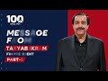 Year end message from the FIH President Tayyab Ikram - Part 3 | #MadeForHockey