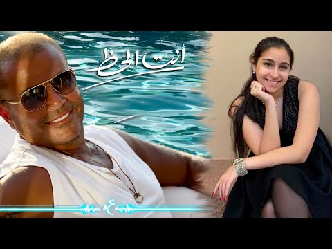 Amr Diab Inta El Haz Karaoke Instrumental كاريوكي عمرو دياب انت الحظ 