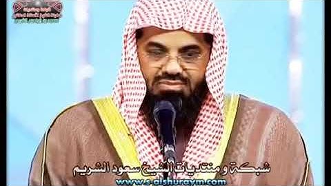 سورة البقرة الشريم بدون اعلانات