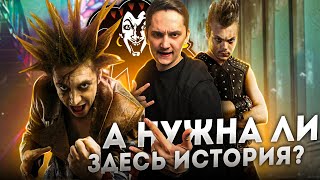 КОРОЛЬ И ШУТ - мнение о сериале [Глянул на днях]