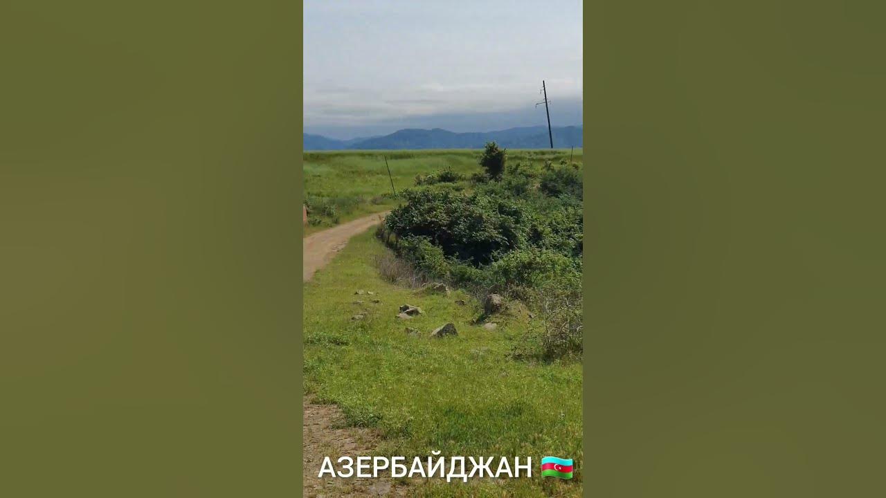 АЗЕРБАЙДЖАН | КРАСИВАЯ ПРИРОДА АЗЕРБАЙДЖАНА - YouTube