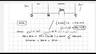 سنة 04 متوسط - لايف مراجعة رااااائعة الفصل الثاني