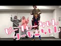 【コラボ漫才】りーもこぱーてぃーちゃん☆