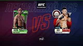 UFC Mobile 2 Android Gameplay Mobile Game Attack Zodiac battle card 7 Атака Зодиака кард  боя 7 #UFC