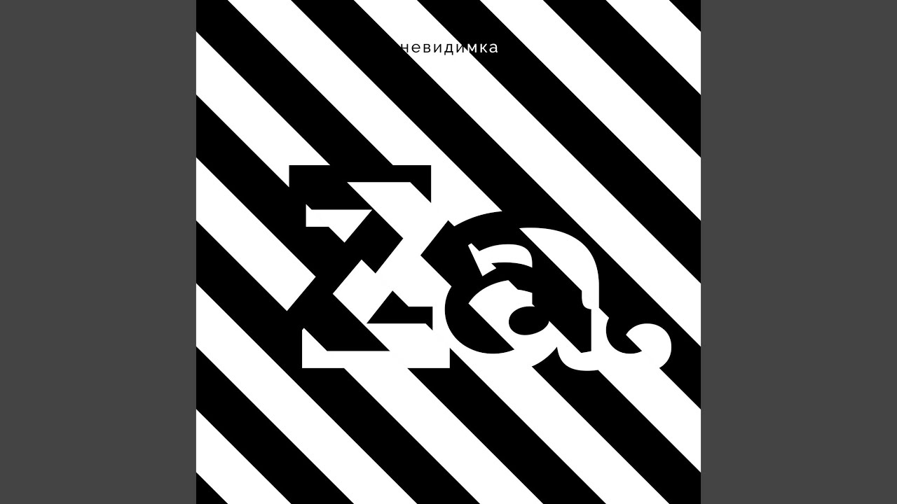 Παρακολούθηση Метла στο YouTube Παρακολούθηση Метла στο YouTube