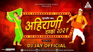 Superhit Ahirani Danka Mix Songs Mashup 2021